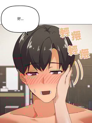 家人麥計較 34-35話_34_03