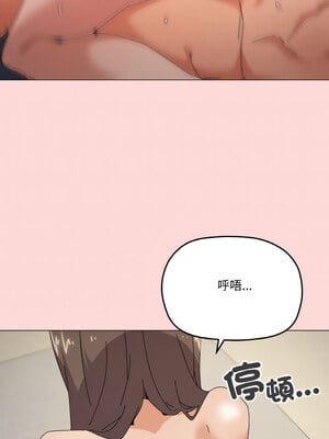 家人麥計較 34-35話_34_07