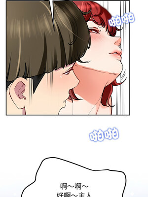 後宮之王 22-23話_22_09