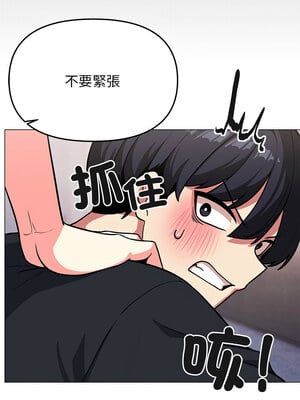 缺德鄰居麥相害 21-22話_21_04