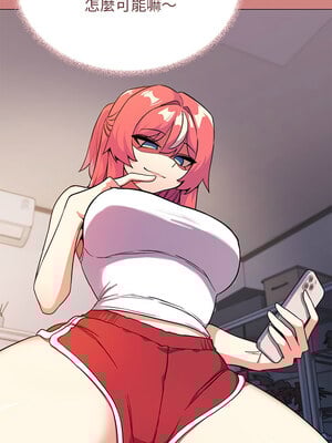 缺德鄰居麥相害 21-22話_21_09