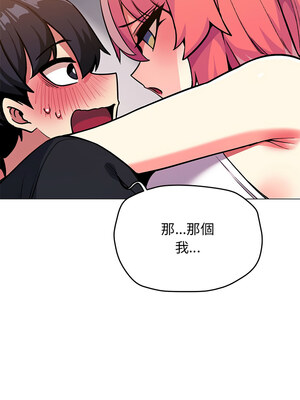 缺德鄰居麥相害 21-22話_21_14