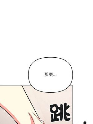 缺德鄰居麥相害 21-22話_21_16