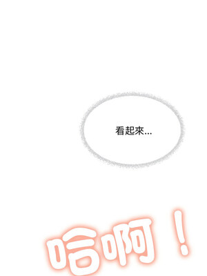 缺德鄰居麥相害 21-22話_22_05