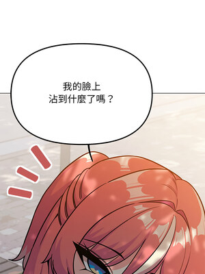缺德鄰居麥相害 21-22話_22_06
