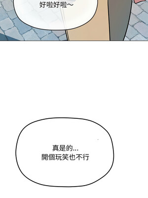 缺德鄰居麥相害 21-22話_22_14