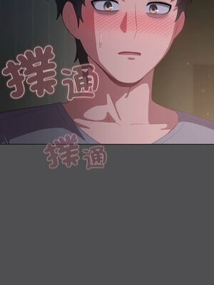 喵來的戀愛 6-7話_06_01