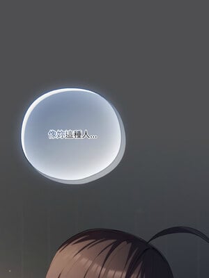 喵來的戀愛 6-7話_06_09