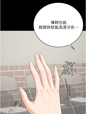 監獄女囚 96-97話_96_04