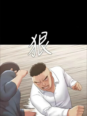 協議換愛(無碼版) 149-150話_149_04