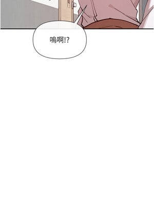 女神都在看這些？ 23-24話_23_03