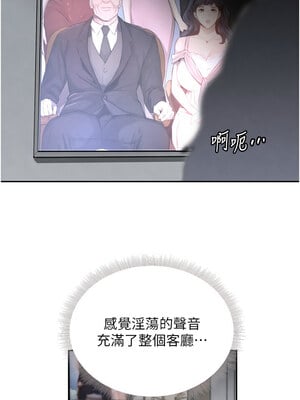 黑道千金 20-21話_20_14