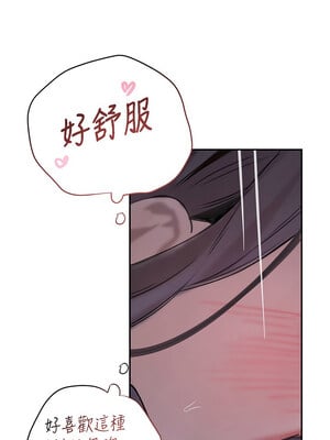黑道千金 20-21話_20_19