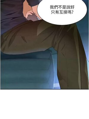 黑道千金 20-21話_21_06