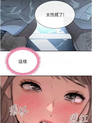 黑道千金 20-21話_21_10