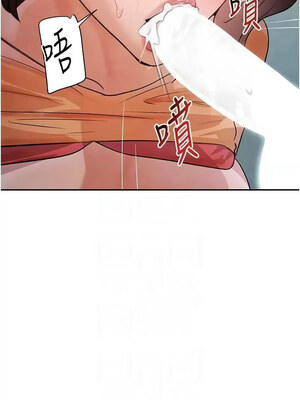 黑道千金 20-21話_21_11