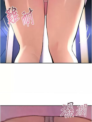 黑道千金 20-21話_21_17