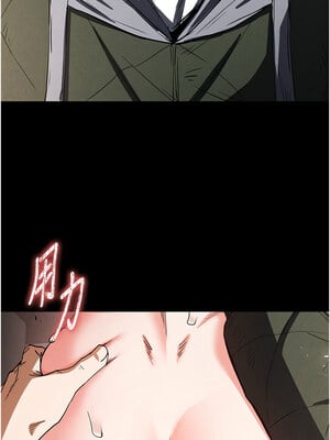 末日鵰堡 16-17話_16_02