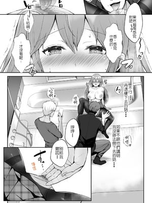 [グラフィックL (えるん)] そして今日も弄ばれる 1-3_025