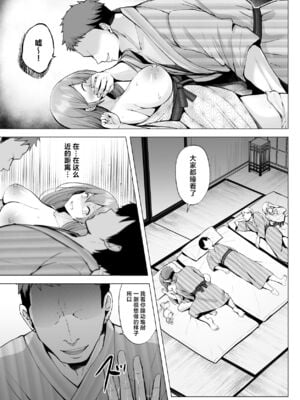 [グラフィックL (えるん)] そして今日も弄ばれる 1-3_214