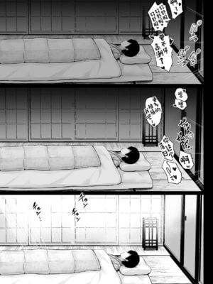 [グラフィックL (えるん)] そして今日も弄ばれる 1-3_270