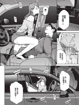[岩崎ユウキ] 誰かいる_313