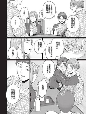 [つるおみ] 踏み外された道_489