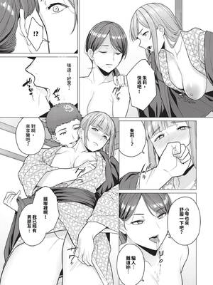 [つるおみ] 踏み外された道_492