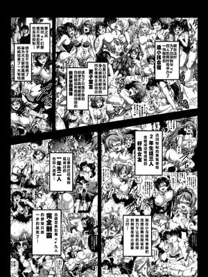 [黒雪 (華京院ちろる)] 俺嫁♡催眠 1-7+総集1α (ラブライブ!)[中国翻訳][薄碼]_171