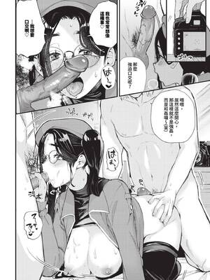 [ゆかこ] コスプレモデルお願いします！_053