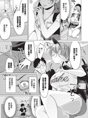 [江ノカ] 夏時ビアガール_162