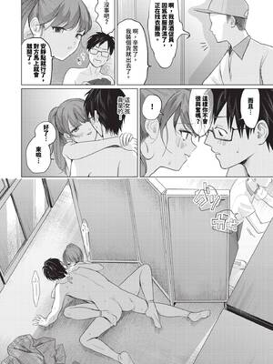 [江ノカ] 夏時ビアガール_175