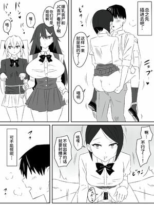 [サークル影武者 (影武者)] ゾンビハーレムライフ～抗体持ちの俺と爆乳ゾンビ～1-8 [中国翻訳][疏碼]_048