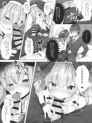 (C99) [きのこむ神 (きのこむし)] 先生は、私とせっくすシたくなる!! (ブルーアーカイブ)_06