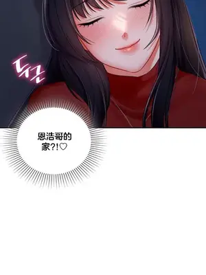 命中註定迷戀你 1-47話[完結]_003012