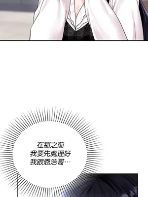 命中註定迷戀你 1-47話[完結]_013023