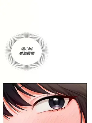 命中註定迷戀你 1-47話[完結]_016028