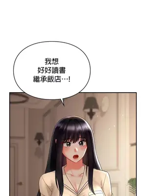命中註定迷戀你 1-47話[完結]_046034