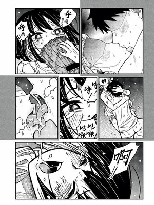 [武田スーパー] だれでも抱けるキミが好き | 喜欢来者不拒的你 58 [TK2077&光溢れ汉化]_58_09