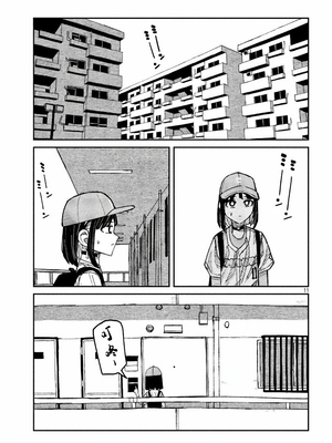[武田スーパー] だれでも抱けるキミが好き | 喜欢来者不拒的你 58 [TK2077&光溢れ汉化]_58_11