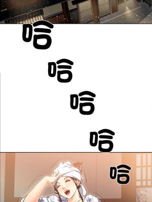 她的第十五個男人 1-7話_01_07