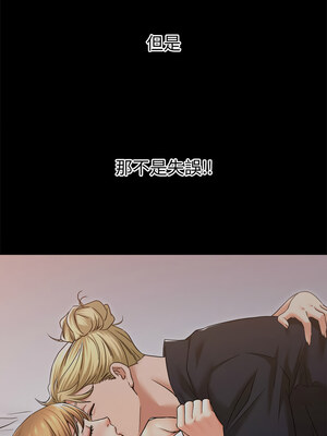 她的第十五個男人 1-7話_02_03