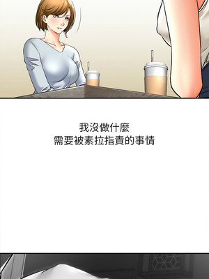 她的第十五個男人 1-7話_02_06