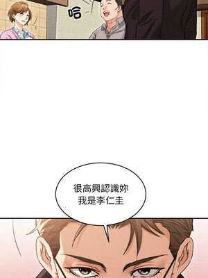 她的第十五個男人 1-7話_03_05