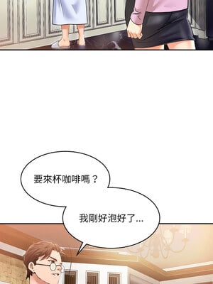 她的第十五個男人 1-7話_05_01
