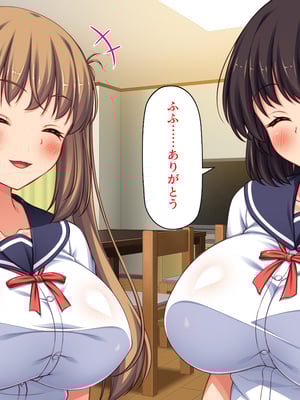 [ミミズサウザンド] 女子校生になってもお父さんとお風呂に入ってるのっておかしいの？_0006
