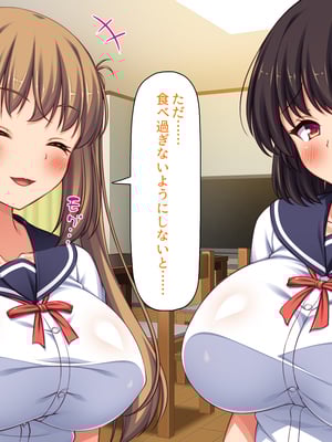 [ミミズサウザンド] 女子校生になってもお父さんとお風呂に入ってるのっておかしいの？_0013