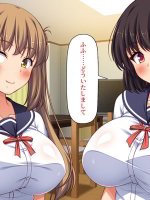 [ミミズサウザンド] 女子校生になってもお父さんとお風呂に入ってるのっておかしいの？_0104