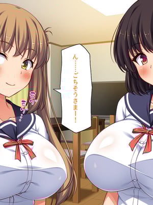 [ミミズサウザンド] 女子校生になってもお父さんとお風呂に入ってるのっておかしいの？_0107