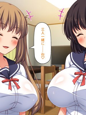 [ミミズサウザンド] 女子校生になってもお父さんとお風呂に入ってるのっておかしいの？_0332